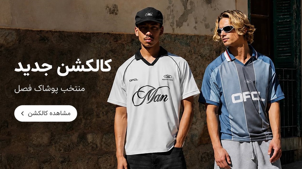 https://itostore.ir/shop/